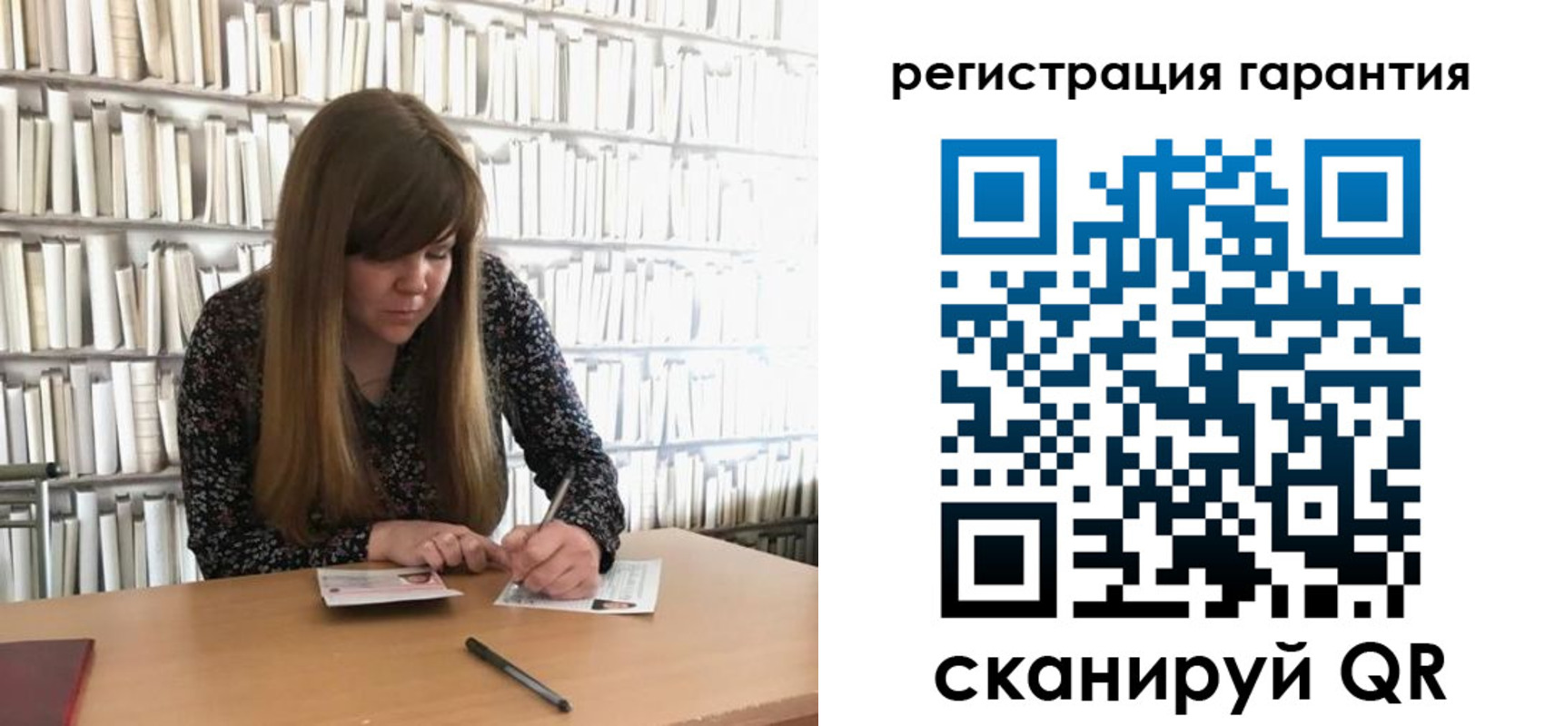 временная регистрация купить в Звенигороде