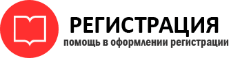 прописка в Звенигороде id285144